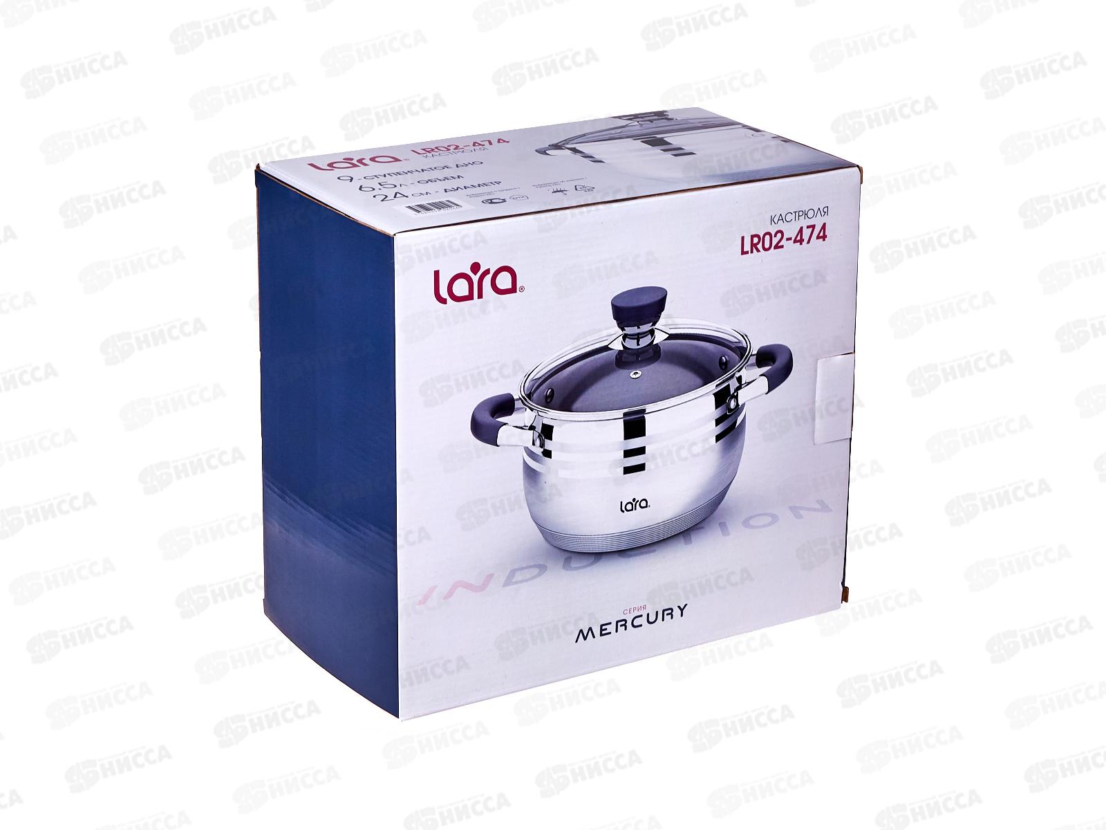 Кастрюля Mercury 6.5л LR02-474 24см нержавеющая сталь