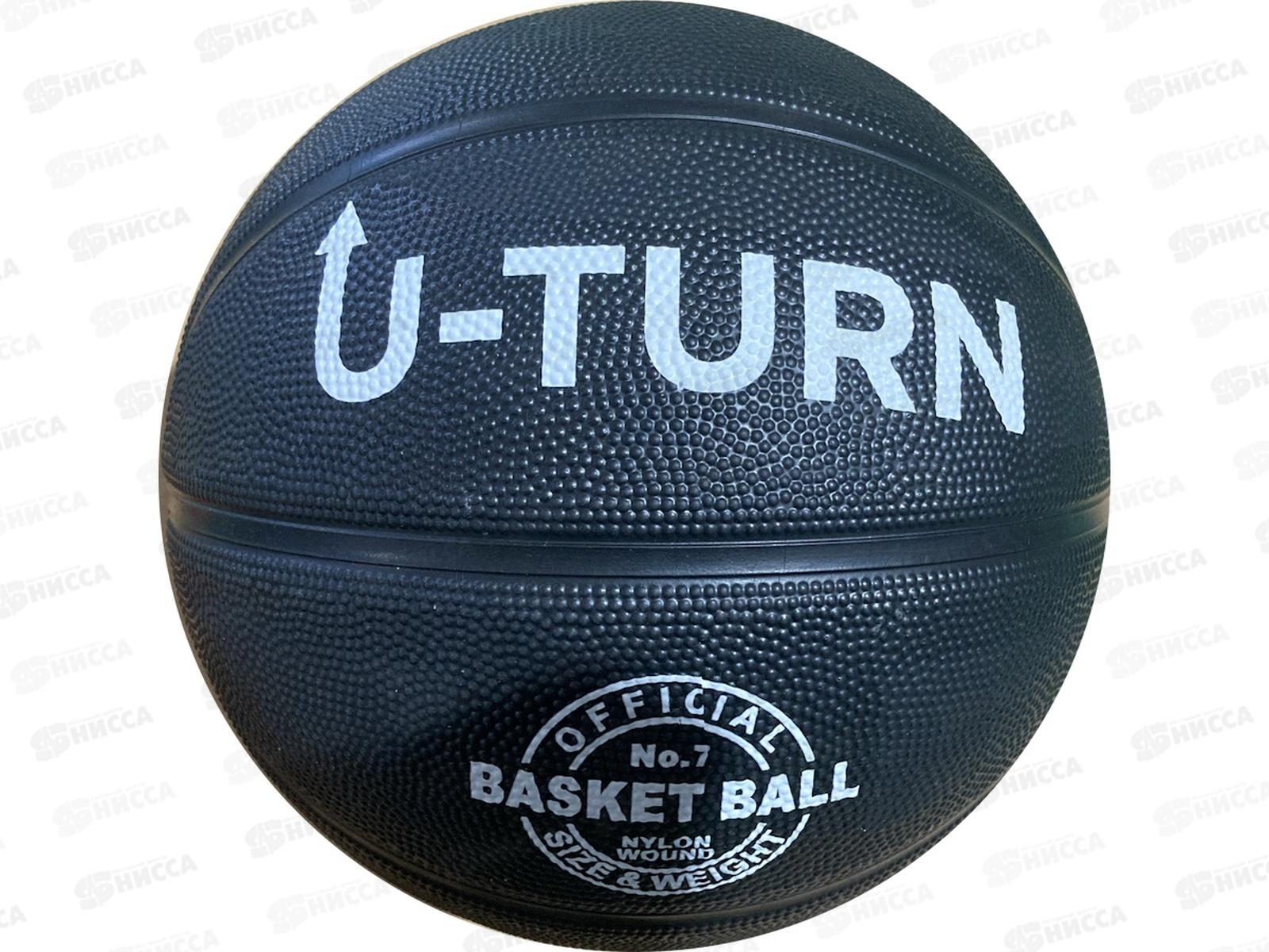 Мяч баскетбольный №7, черный, 73-75см, 520гр, МБ-3018  *40