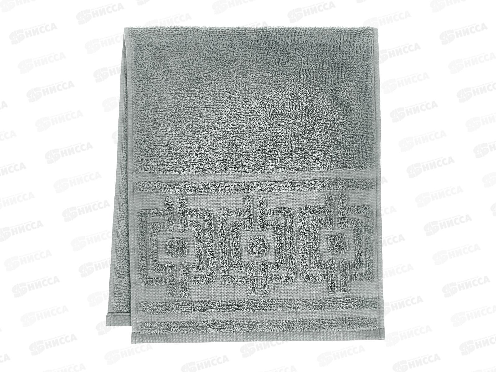 Полотенце махровое 30*70 ПЛ-2701-06355 с-1 Rhoder 18-4005 серый