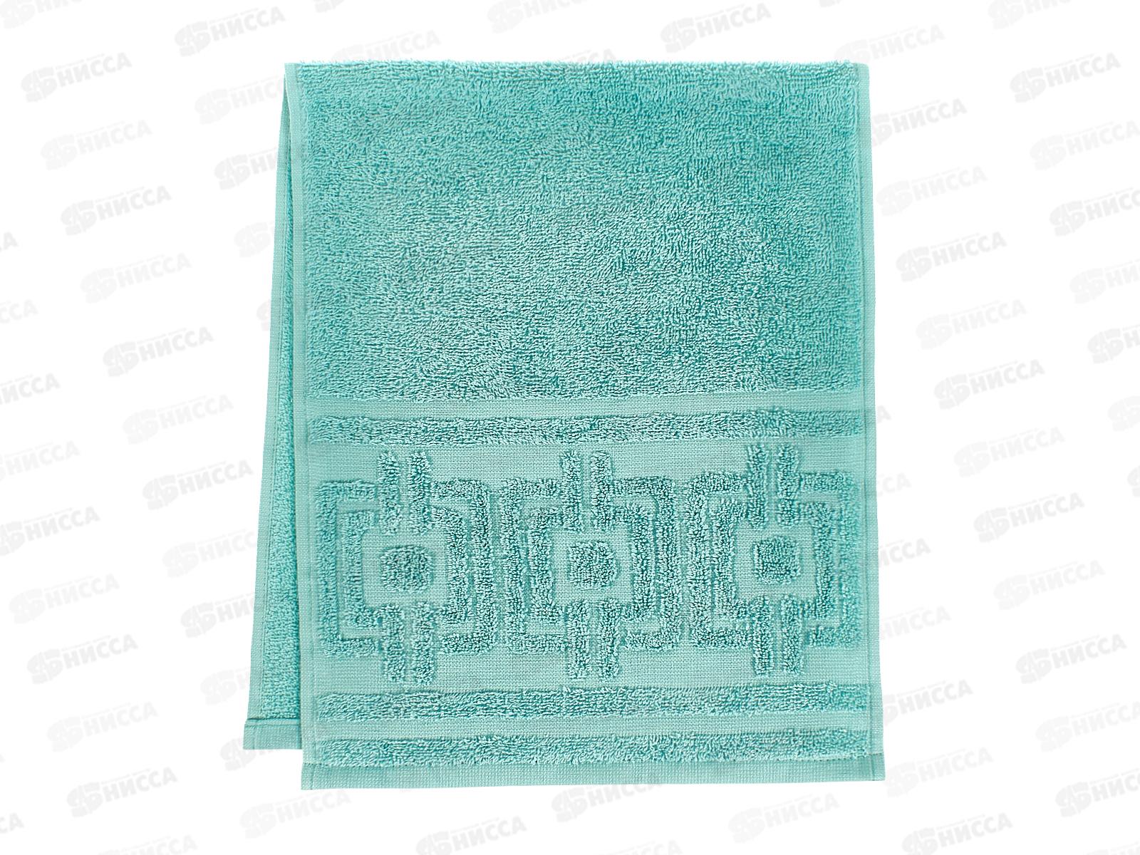 Полотенце махровое 30*70 ПЛ-2701-06355 с-1 Rhoder 13-5309 бирюза