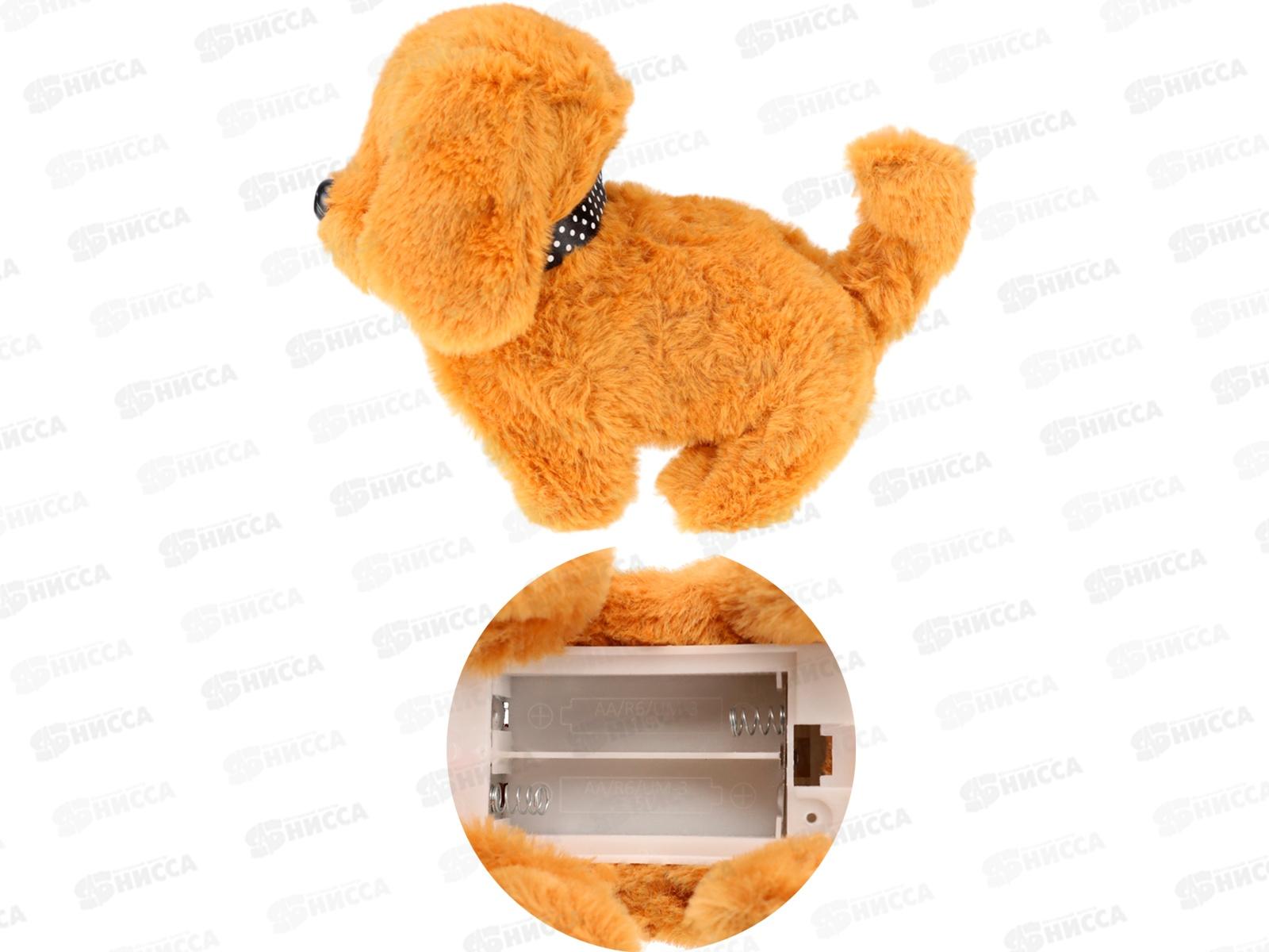 Игрушка интеракт. мягкая Щенок (9,5х14см, ходит) коричневый,  И-8103