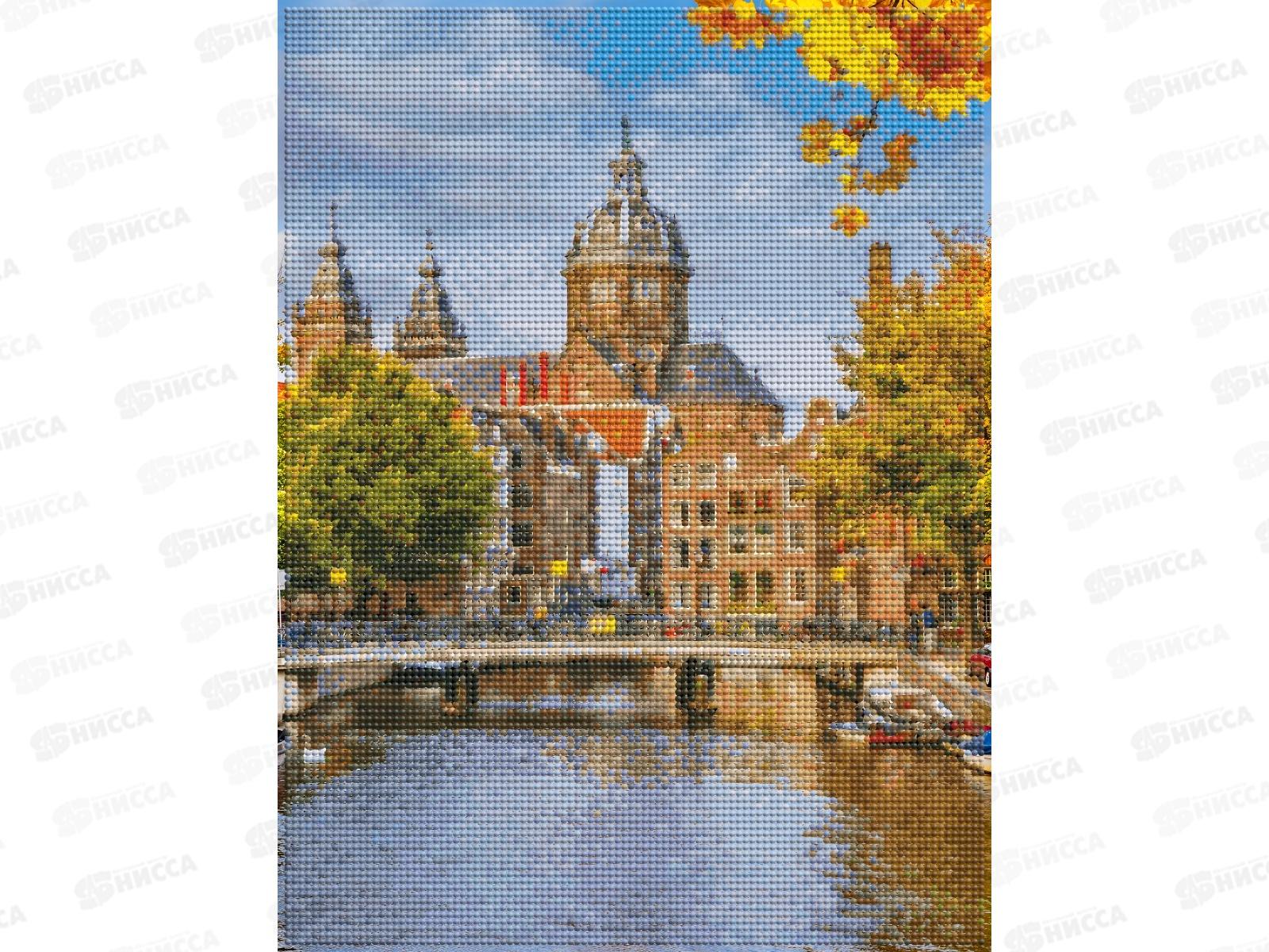 Алмазная мозаика (класс.) 30х40см Осенний Амстердам, НД-0344 с подр.