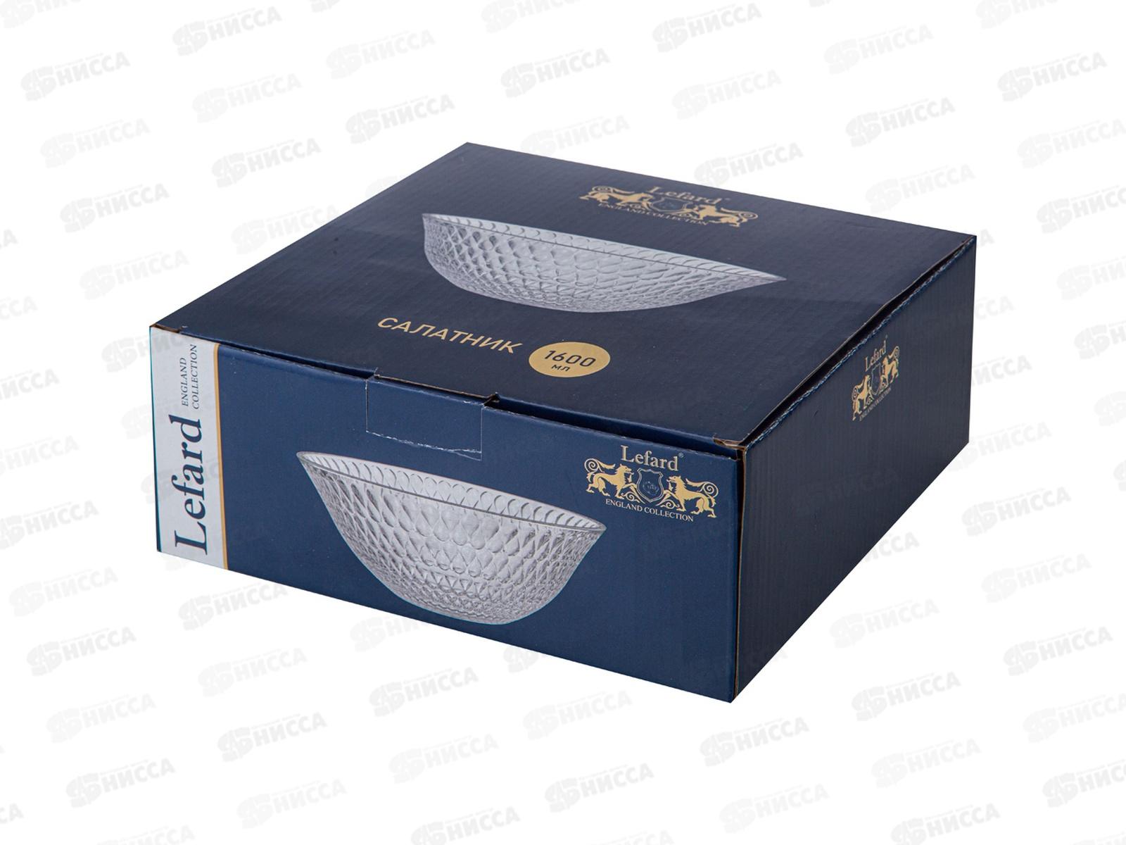 Салатник Diamant 1600мл 691-061