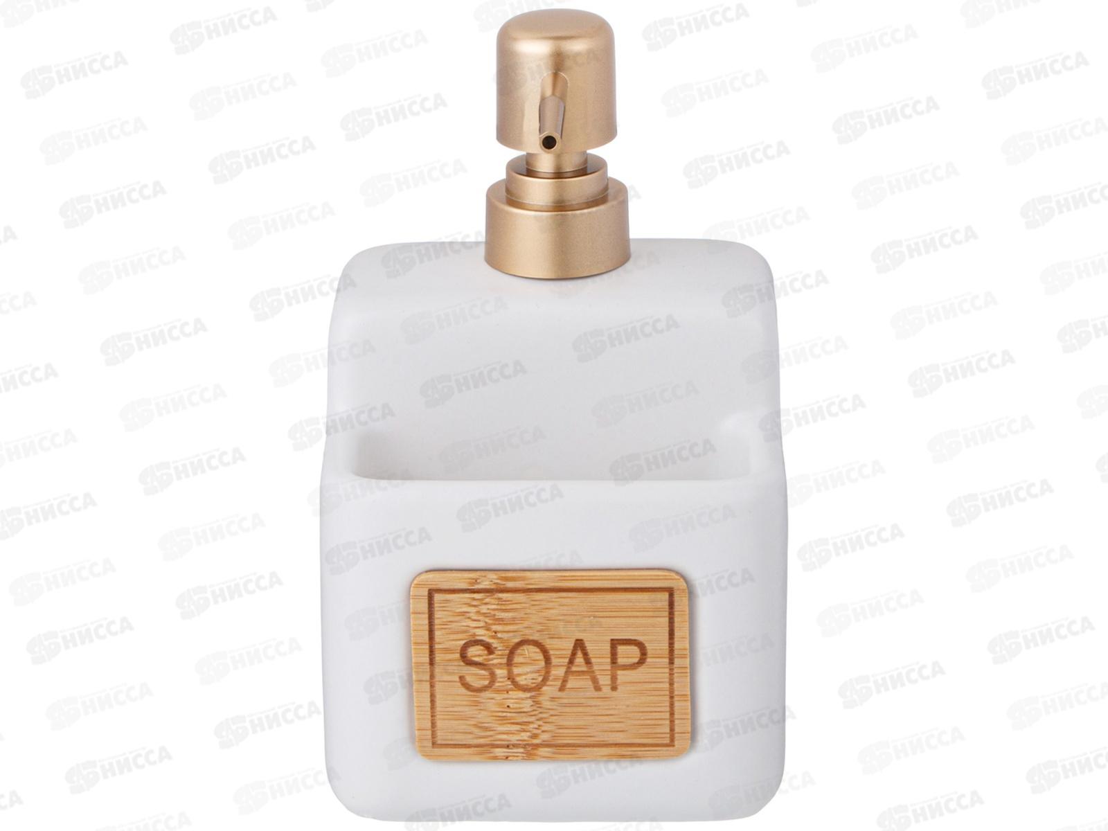 Дозатор для мыла 500мл 755-255