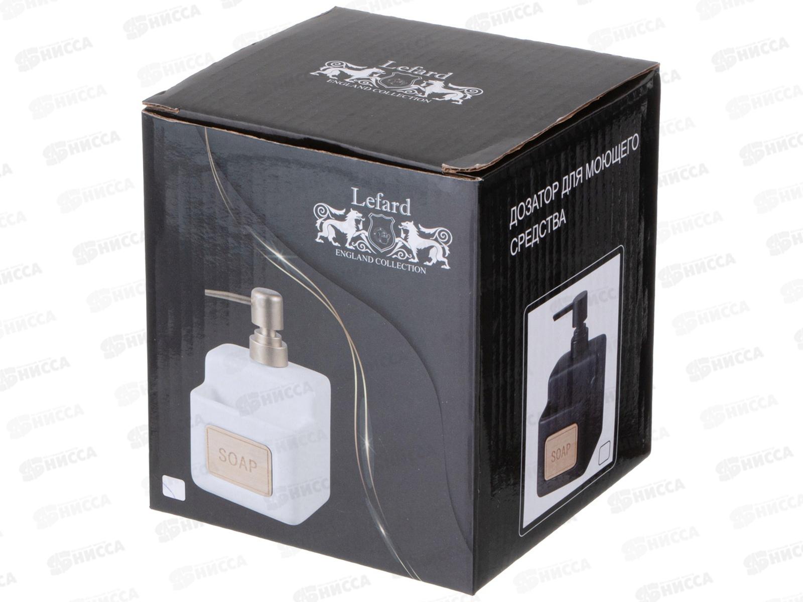 Дозатор для мыла 500мл 755-255