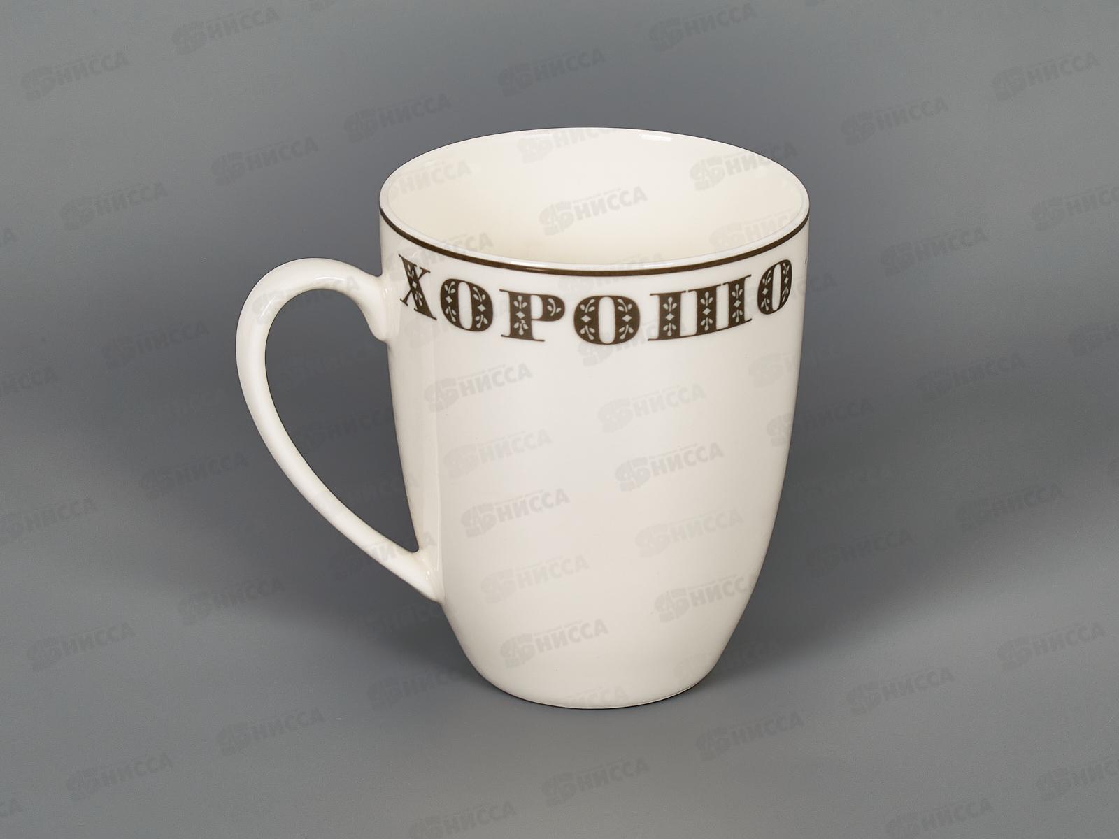 Кружка  Хорошо быть дома 420мл 87-299