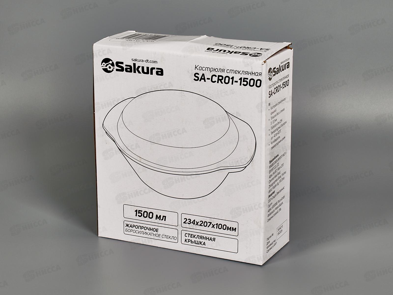 Кастрюля стекло SA-CR01-1500 1500мл