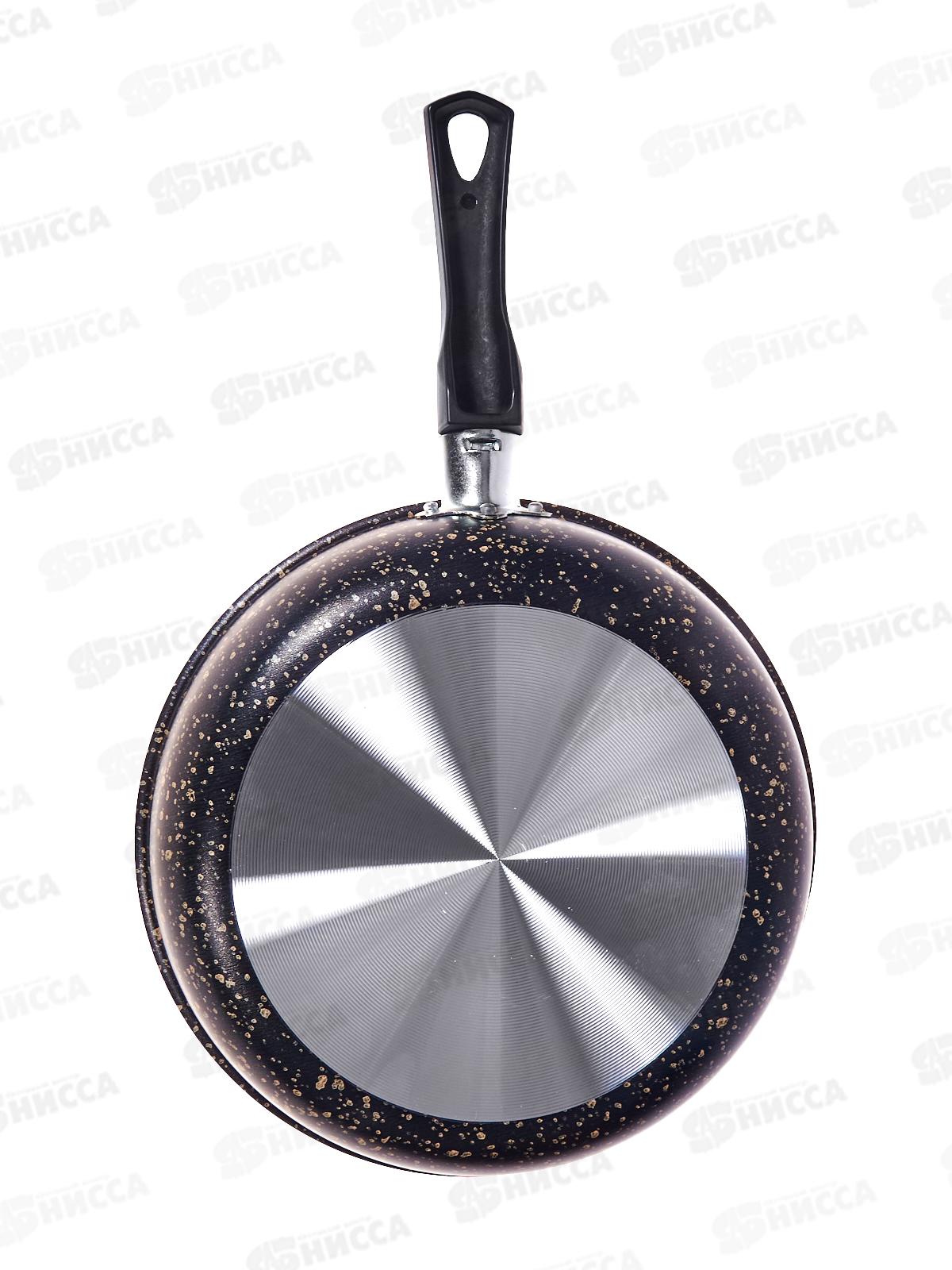 Сковорода SA-F11-22 Топаз 22см Гранит черная