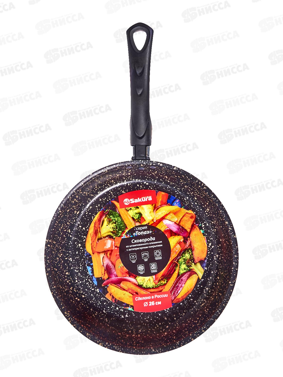 Сковорода SA-F11-26 Топаз 26см Гранит черная