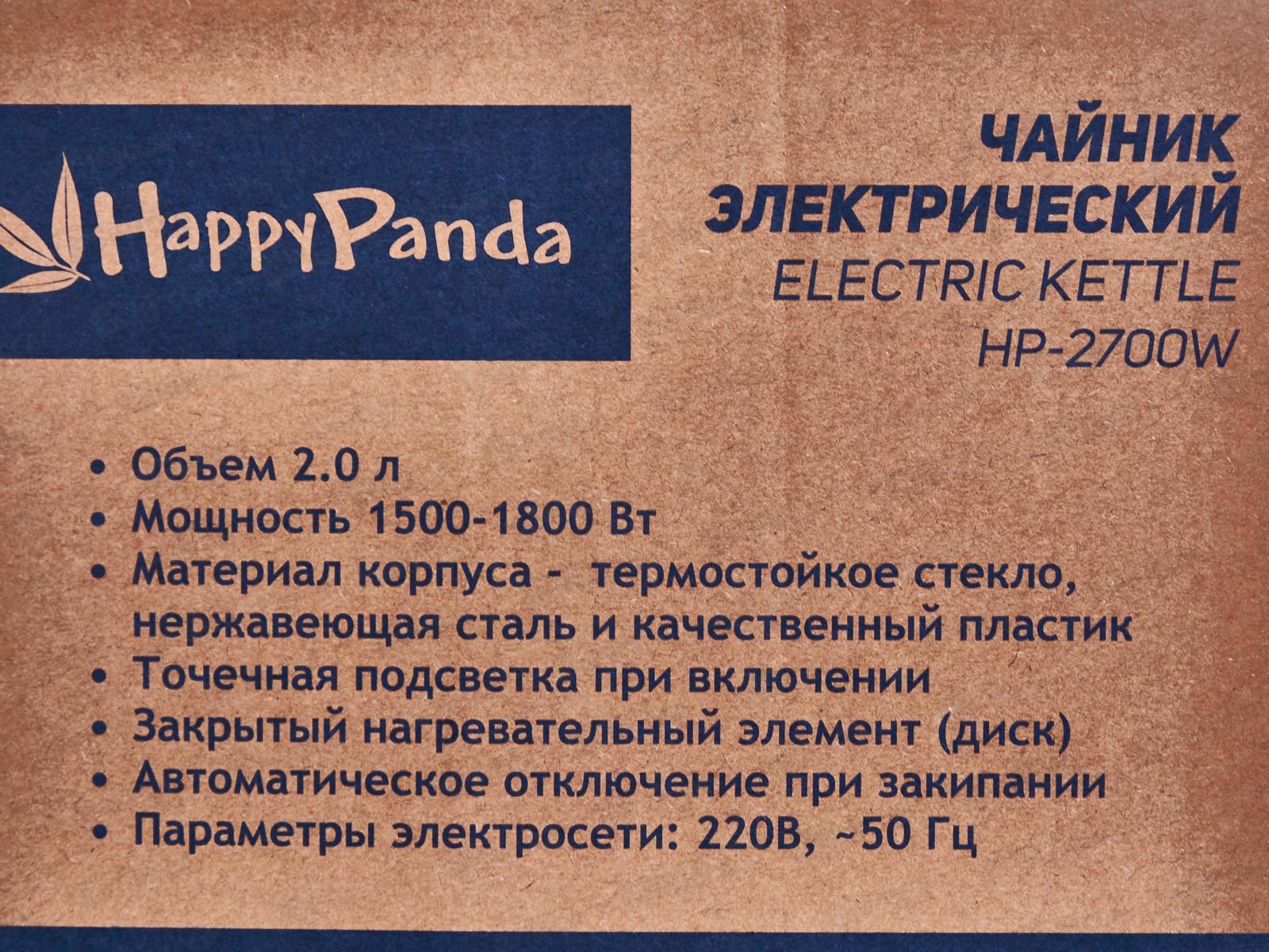 Чайник электрический HP-2700W 2,0л стекло точеч подсв