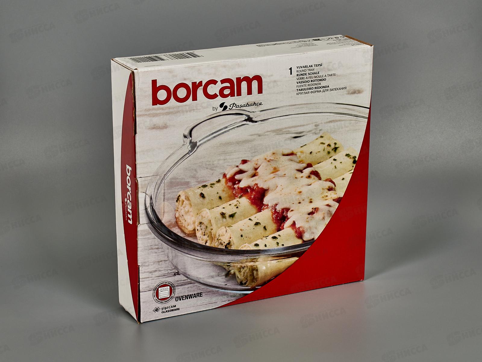 Посуда для СВЧ круглая с ручками 59234  (для запекания)