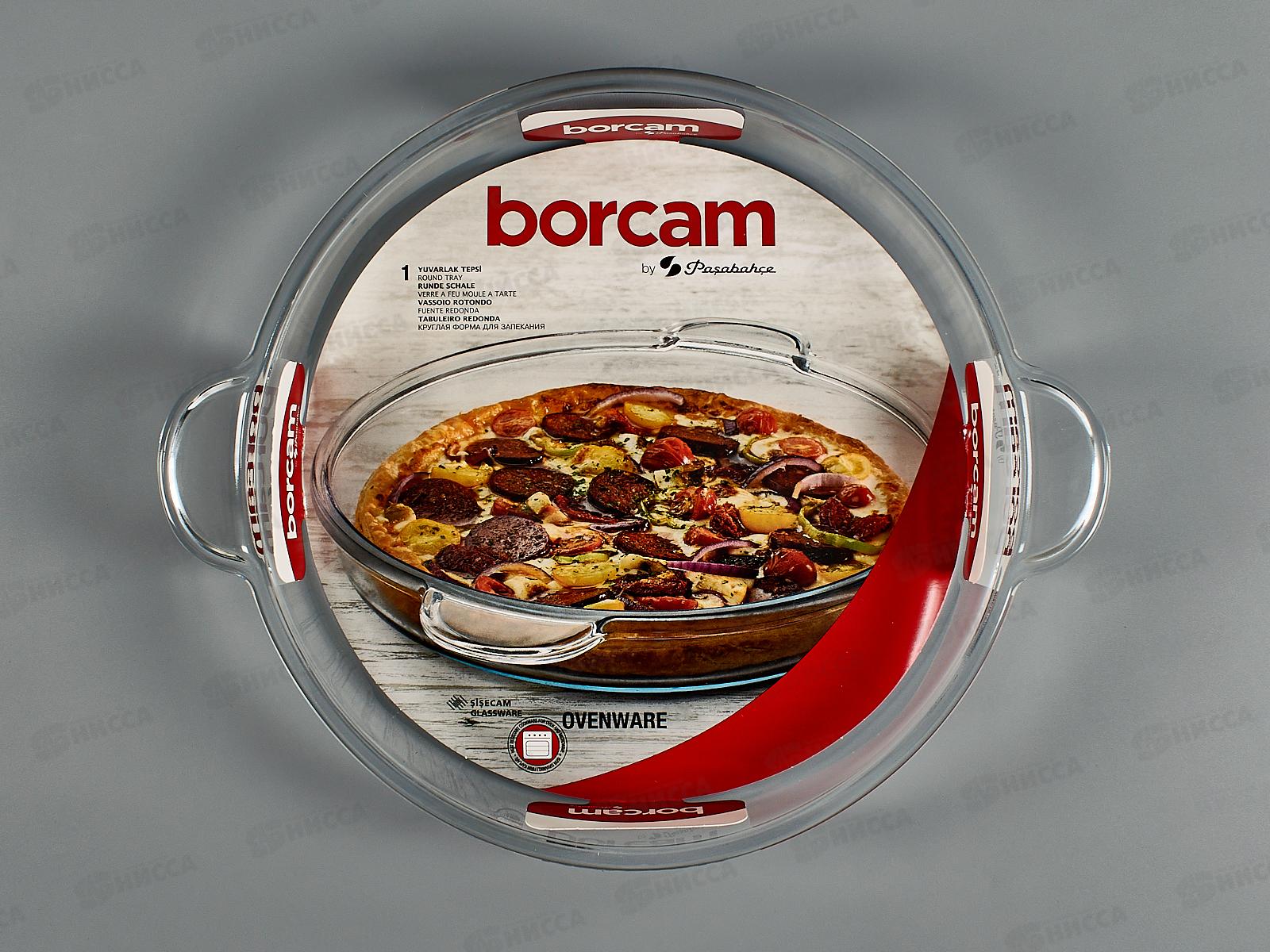 Посуда для СВЧ круглая с ручками 59254   (для запекания)