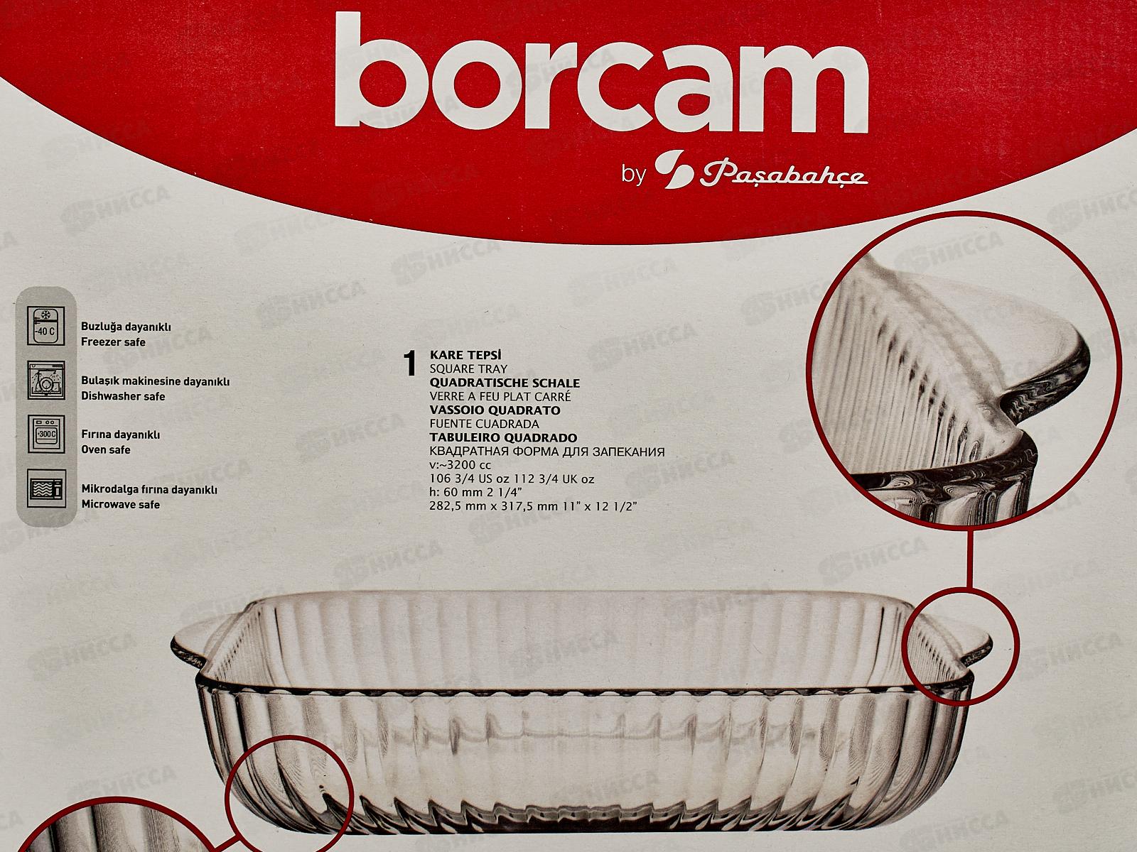 Посуда для СВЧ 59394  (для запекания)