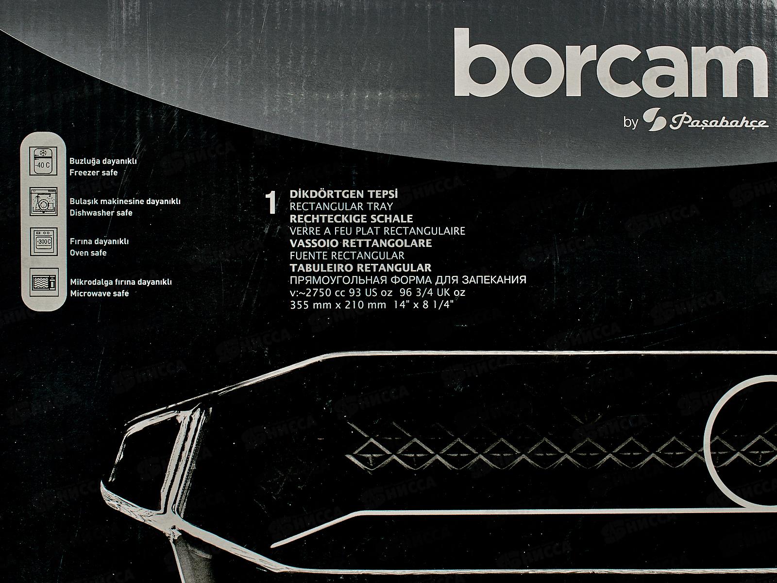 Форма для СВЧ 355*210мм 2750мл 59974