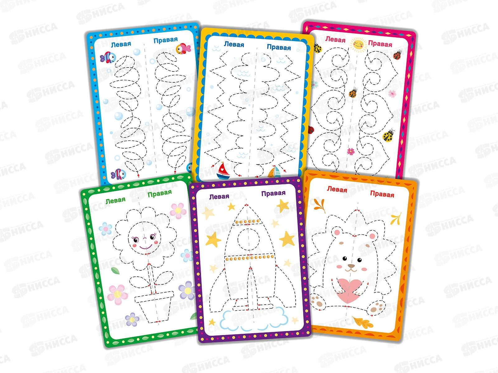 Игра развивающая &quotПиши-стирай двумя руками&quot набор №1, 05244 *10