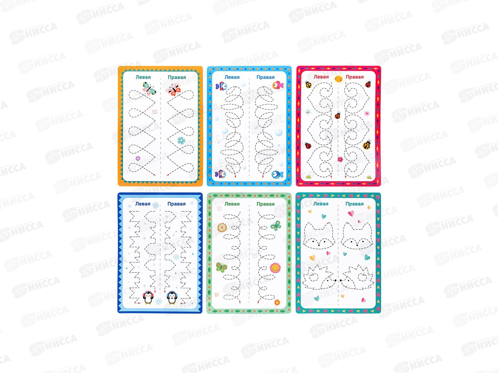 Игра развивающая &quotПиши-стирай двумя руками&quot набор №1, 05244 *10