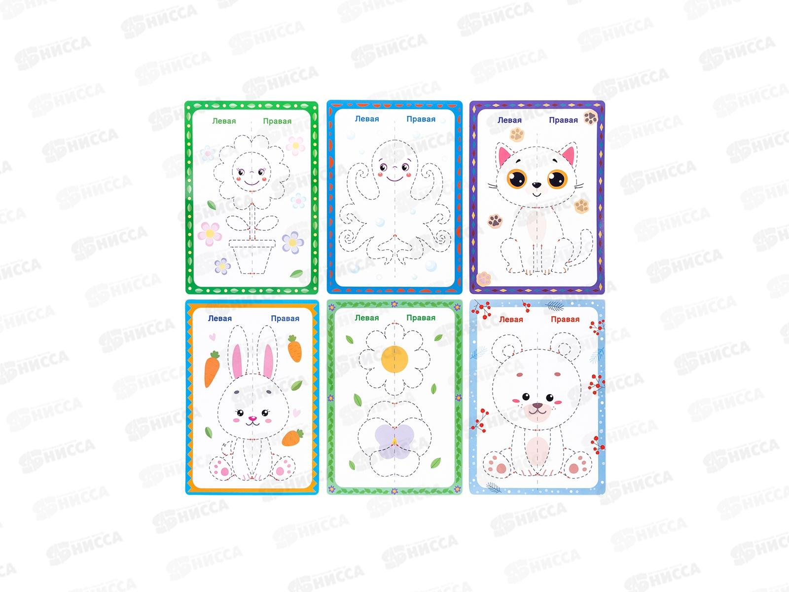 Игра развивающая &quotПиши-стирай двумя руками&quot набор №1, 05244 *10