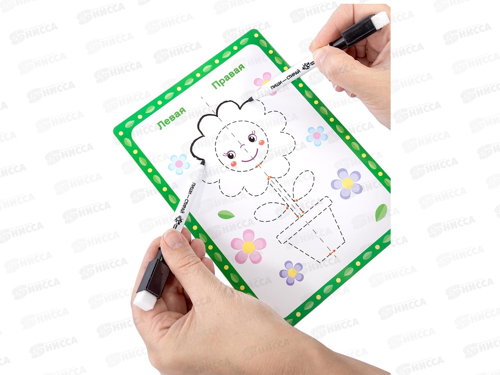 Игра развивающая &quotПиши-стирай двумя руками&quot набор №1, 05244 *10