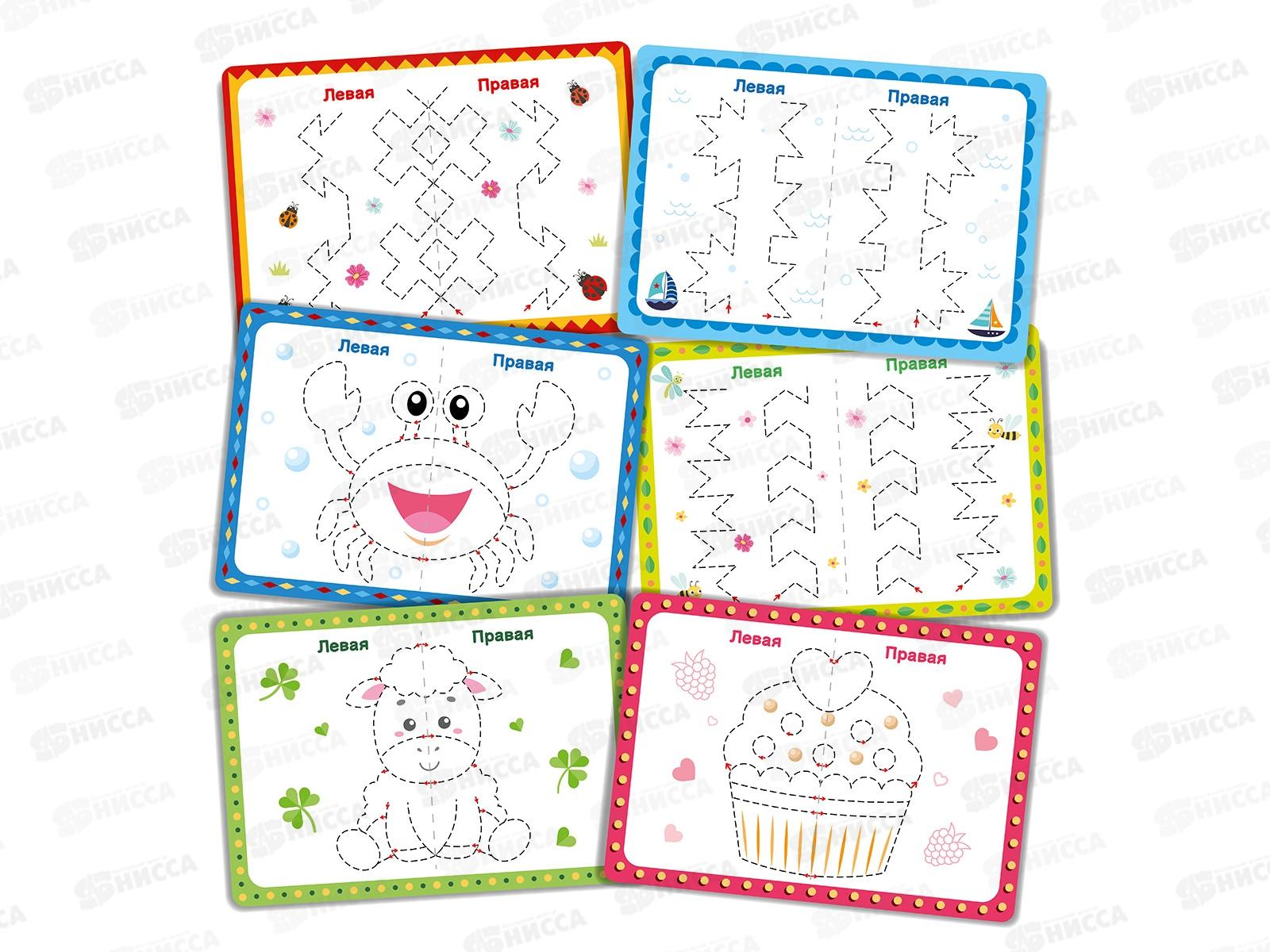 Игра развивающая &quotПиши-стирай двумя руками&quot набор №2, 05245 *10