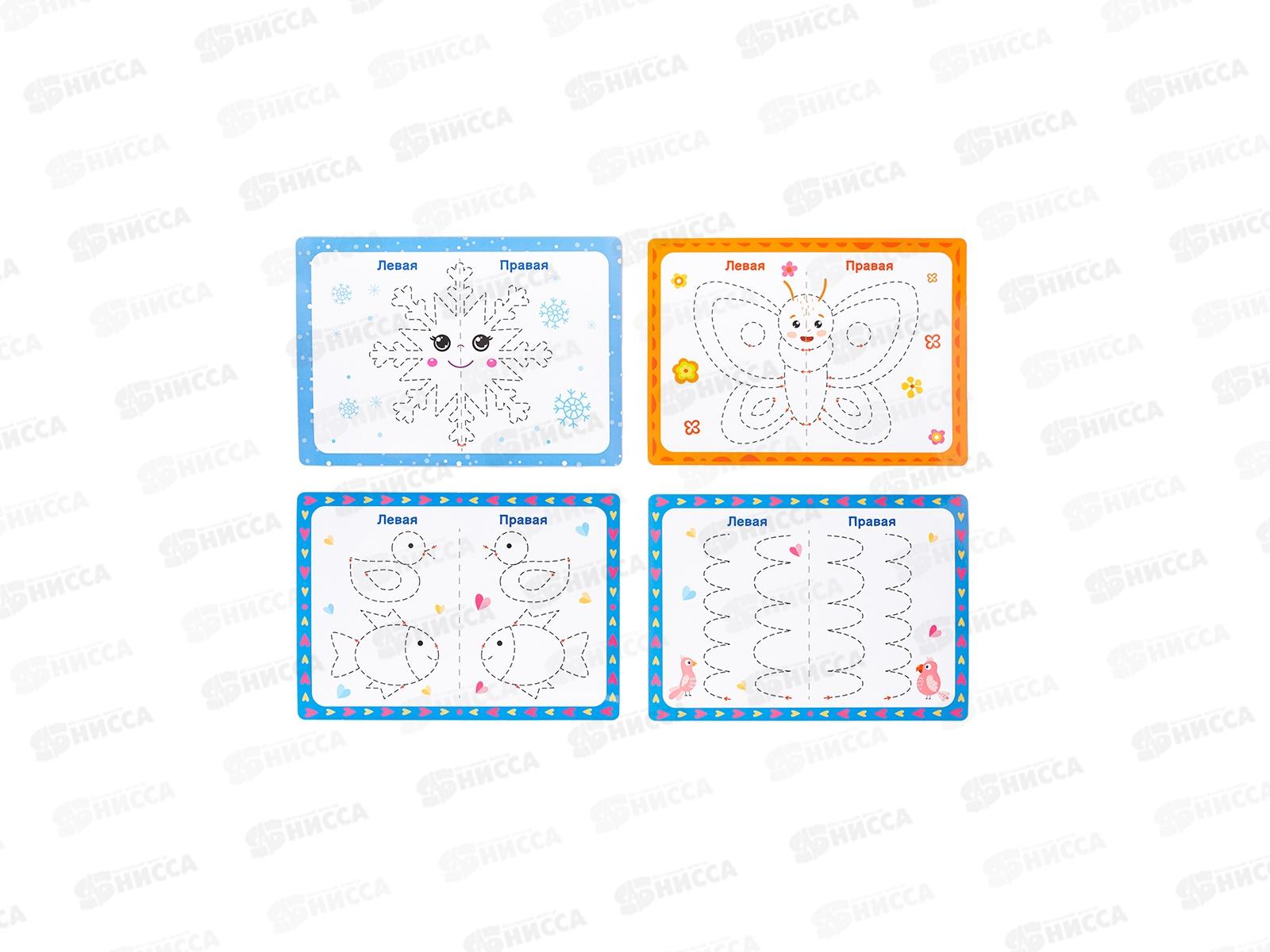 Игра развивающая &quotПиши-стирай двумя руками&quot набор №2, 05245 *10