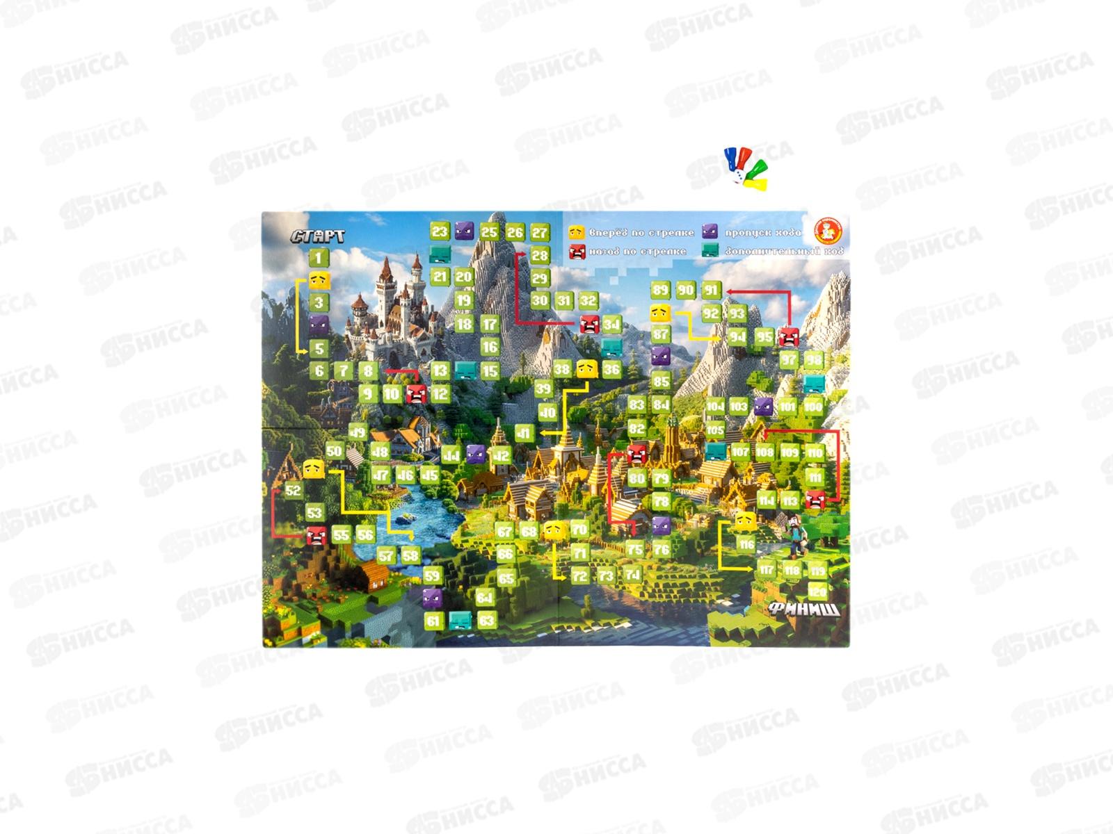 Игра настольная ходилка &quotКубическое королевство&quot 05559