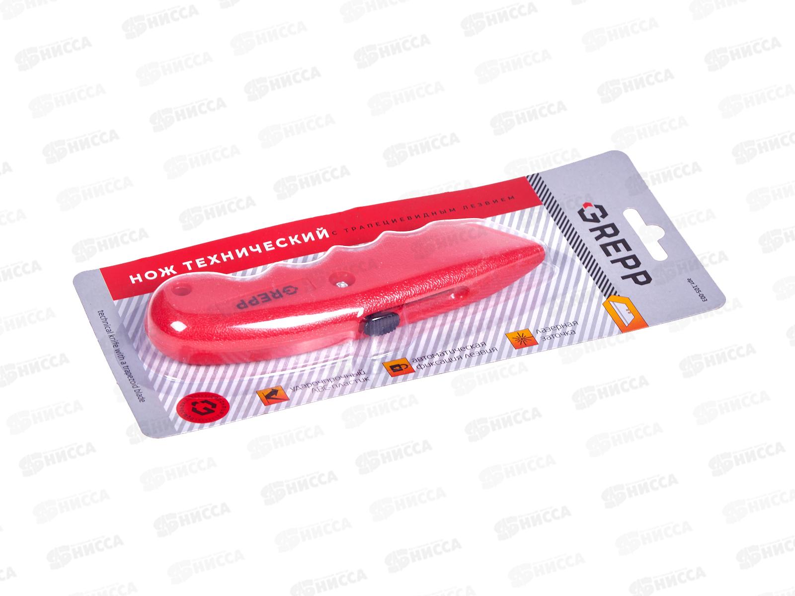 Нож строительный с лезвием трапеция 105-003 *12/144