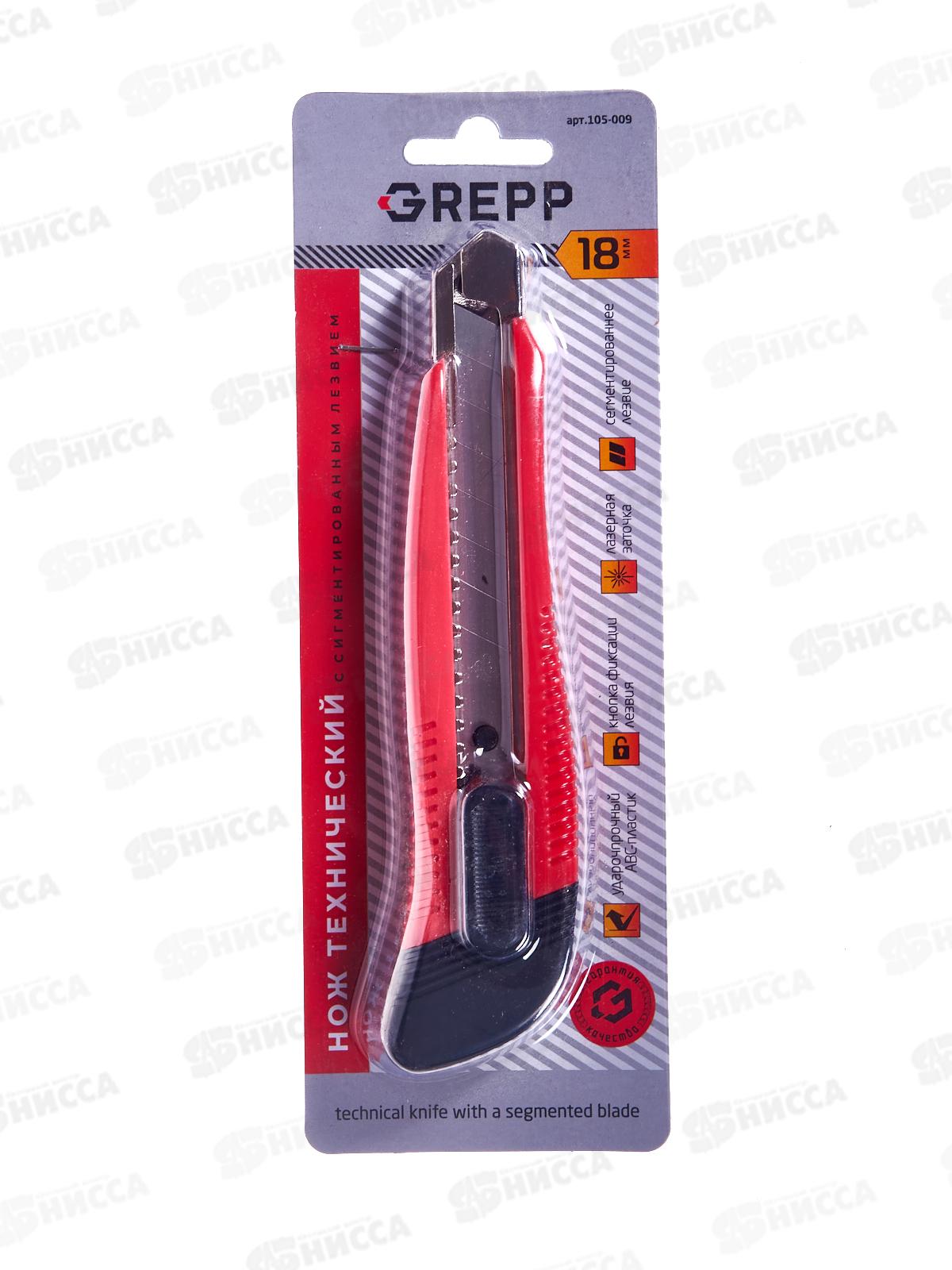 Нож строительный с лезвием трапеция 18мм с лезвием 105-009 *12/14