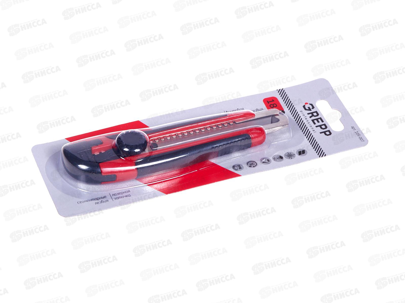 Нож строительный с лезвием трапеция 18мм с лезвием 105-007 *12/144