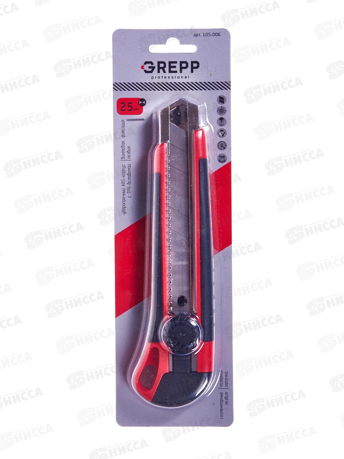 Нож строительный с лезвием трапеция 25мм с лезвием 105-006 *12/72