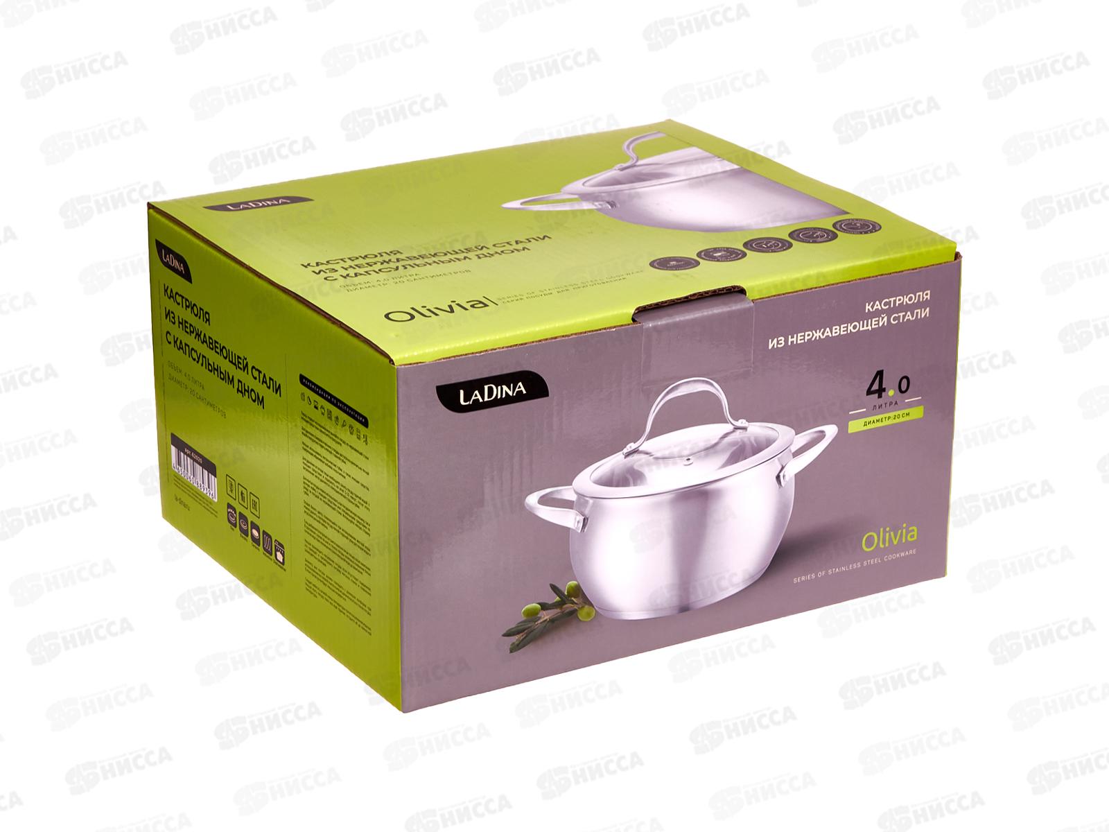 Кастрюля OLIVIA 20см 4л индукция 62020 нержавеющая сталь *6