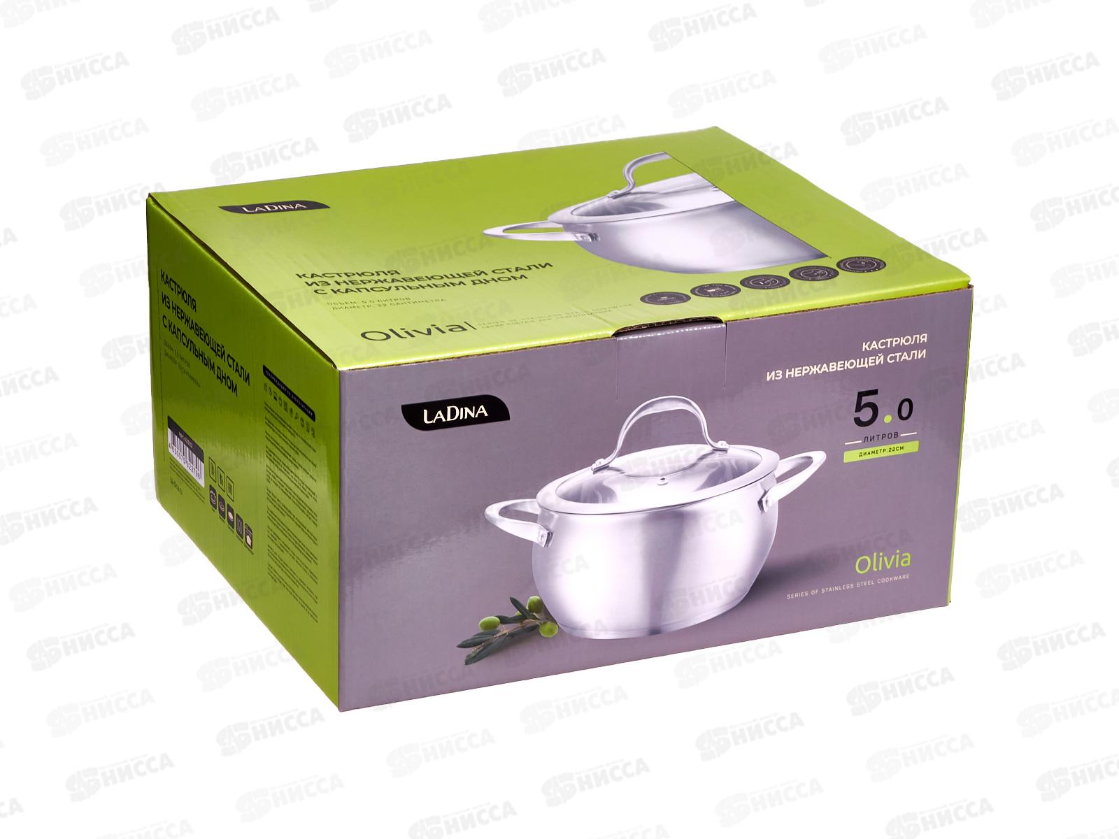 Кастрюля OLIVIA 22см 5л индукция 62022 нержавеющая сталь *4