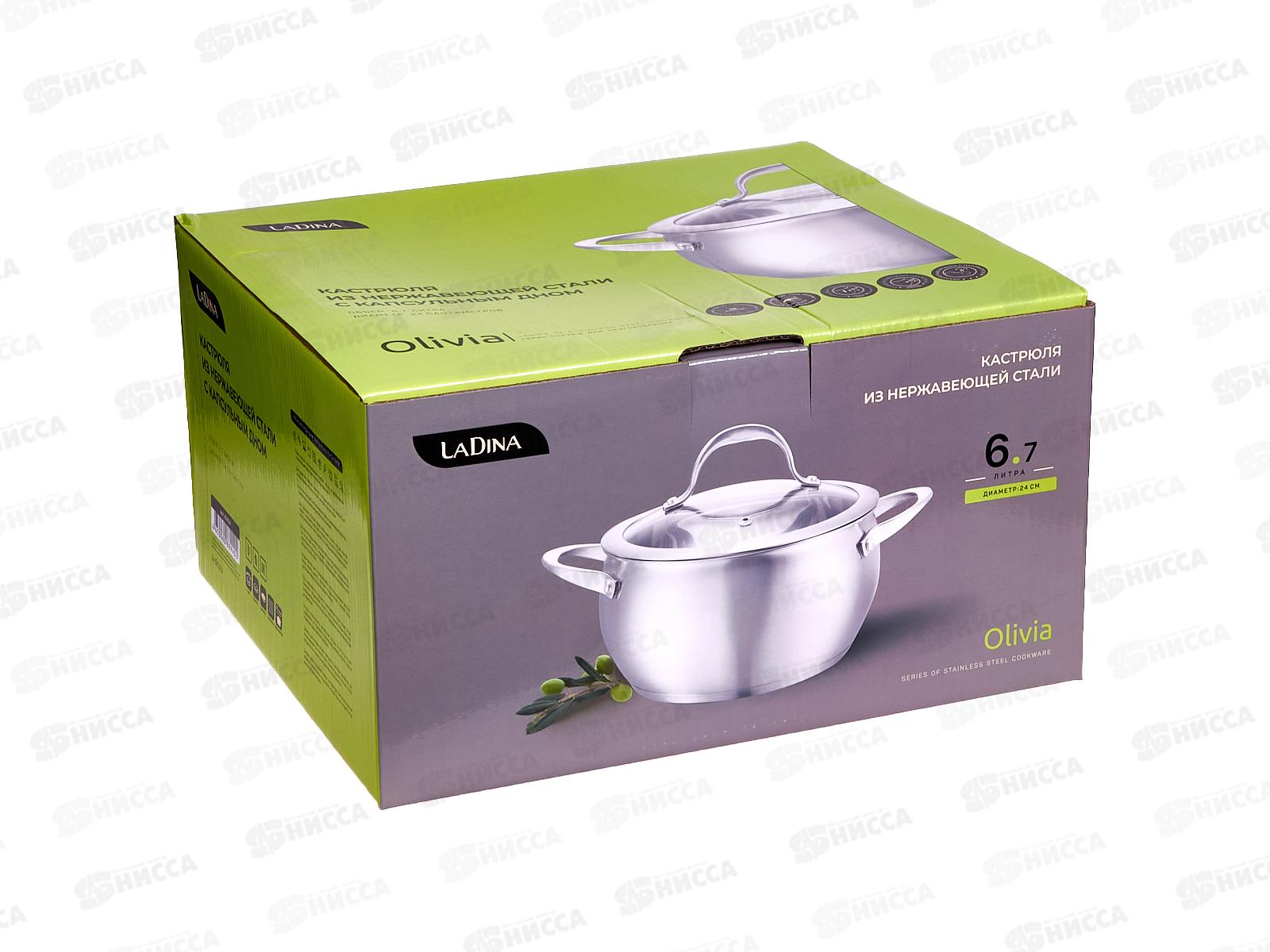 Кастрюля OLIVIA 24см 6,7л индукция 62024 нержавеющая сталь *4