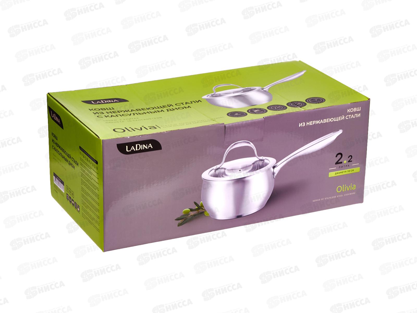 Ковш OLIVIA 16см 2,2л индукция 62016 нержавеющая сталь *6