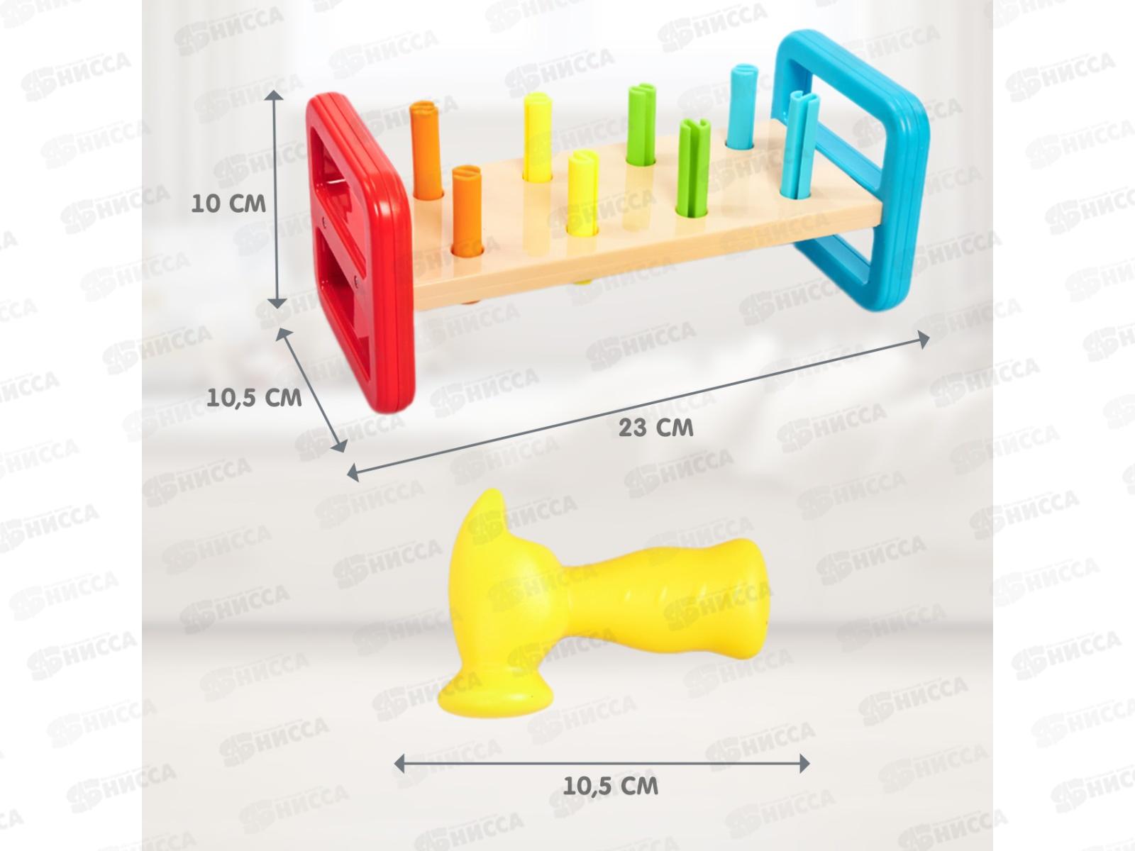 Игрушка &quotЗабивалка. Радужные столбики&quot 70004 Baby toys