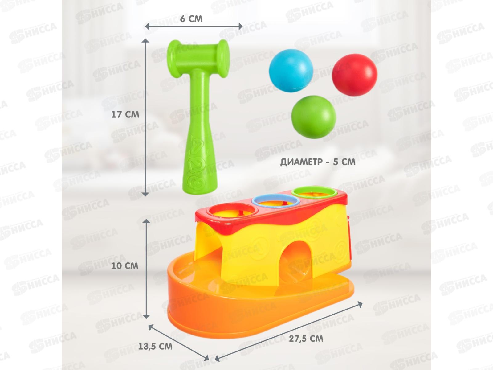 Игрушка &quotСтучалка-горка 2в1&quot 70007 Baby toys
