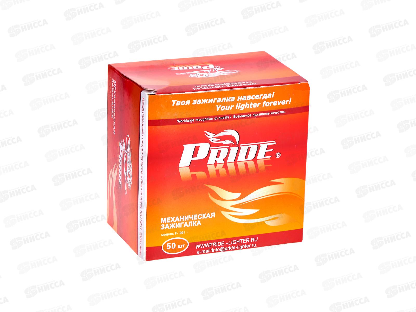Зажигалка Pride F-001 HC 5 Assorted 50002 *50