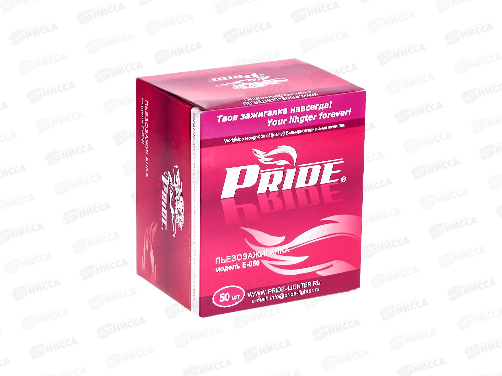 Зажигалка Pride E-050 Rubber Black/Color 5  82401  *50