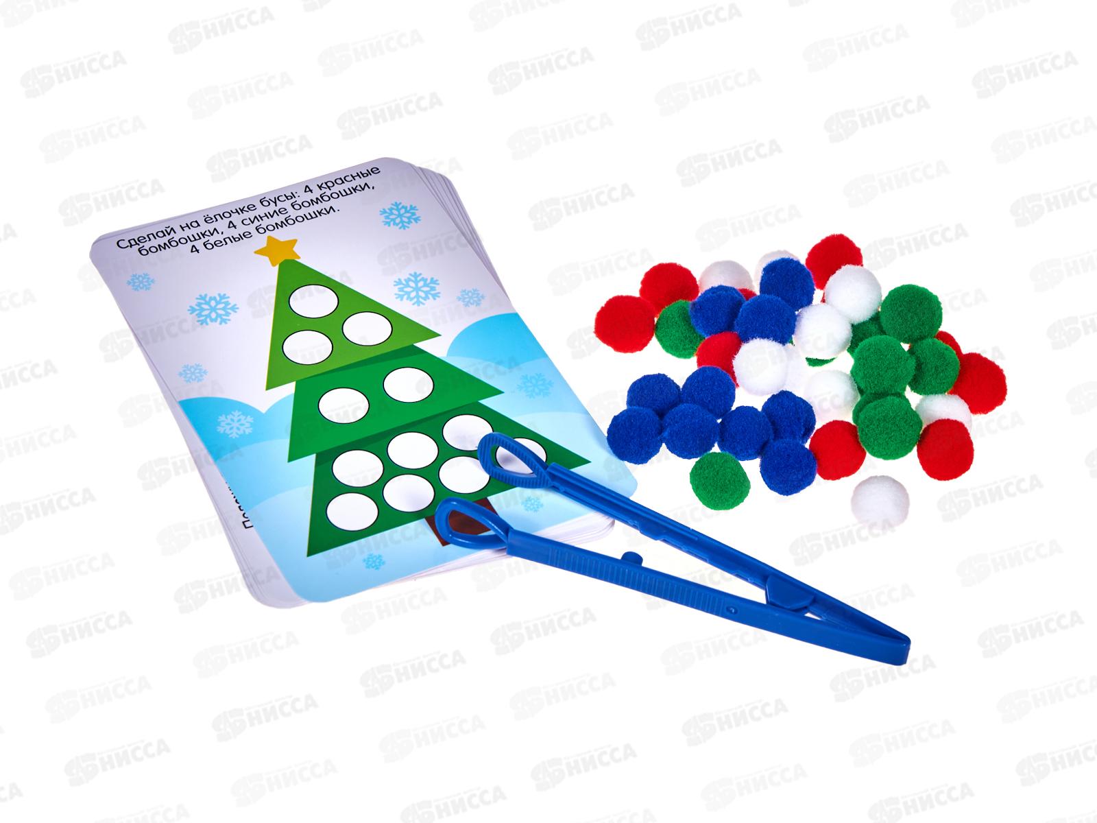 Развивающий набор &quotЦветные бомбошки&quot 6534833