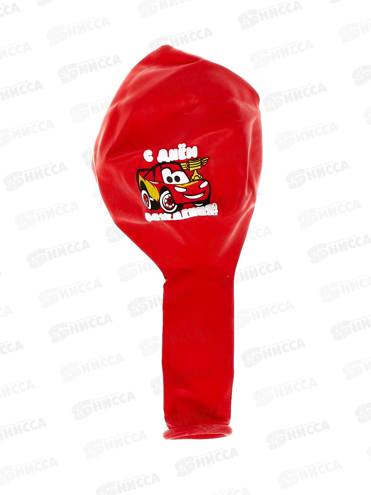 Шары 12&quot &quotМолния Маккуин&quot тачки 5шт 7359251