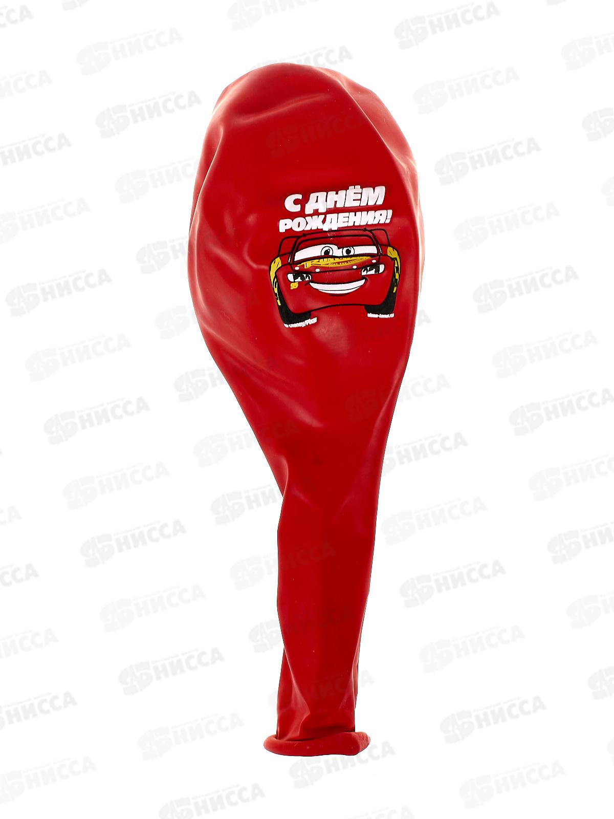 Шары 12&quot &quotС Днем Рождения&quot тачки 5шт 7429399