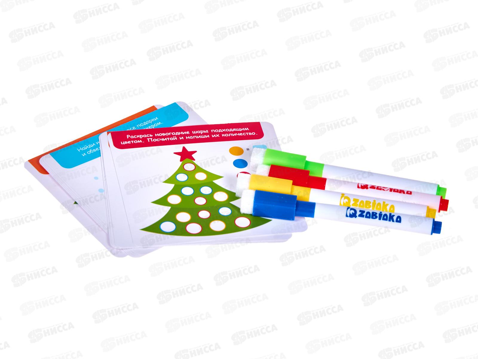 Развивающий набор &quotНовогодние задания&quot 7602397