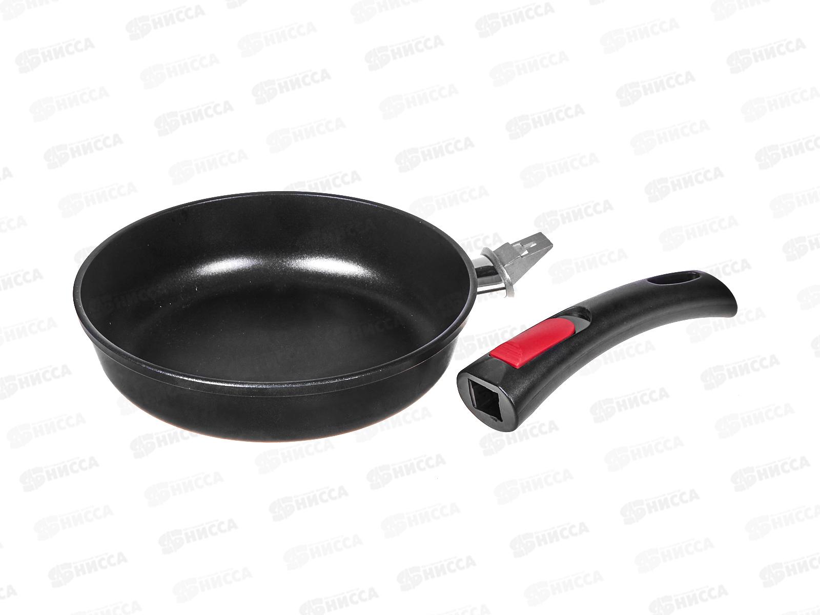 Сковорода 20см ПР литая со съемной ручкой 6020