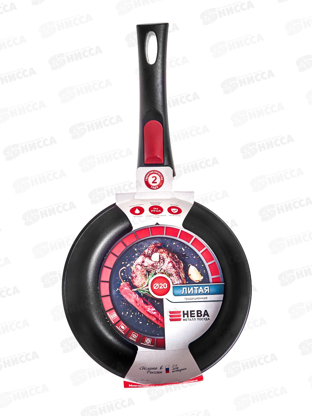 Сковорода 20см ПР литая со съемной ручкой 6020