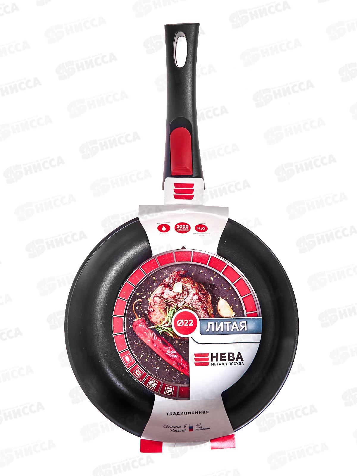 Сковорода 22см ПР литая со съемной ручкой 6022