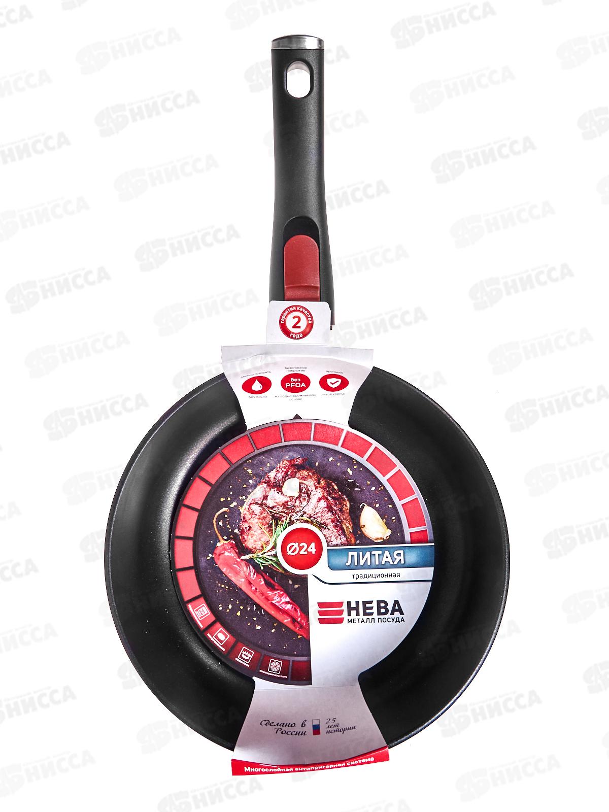 Сковорода 24см ПР литая со съемной ручкой 6024