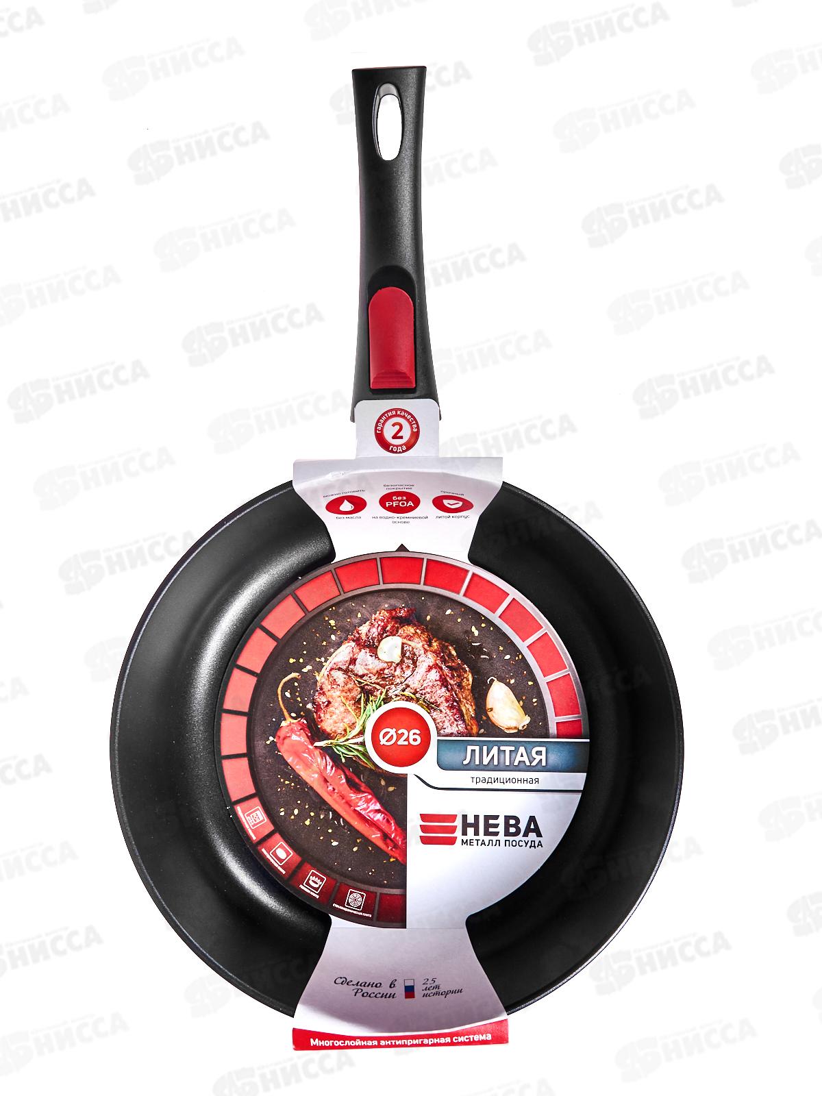 Сковорода 26см ПР литая со съемной ручкой 6026