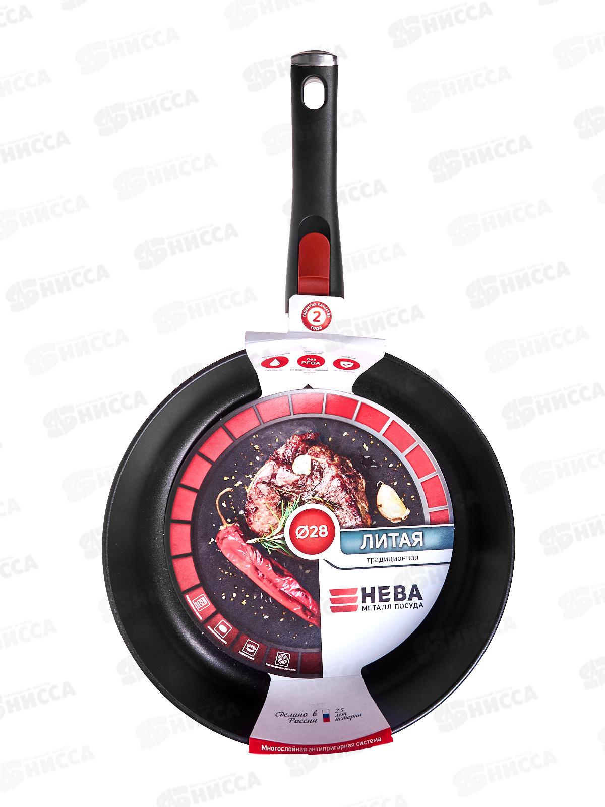Сковорода 28см ПР литая со съемной ручкой 6028
