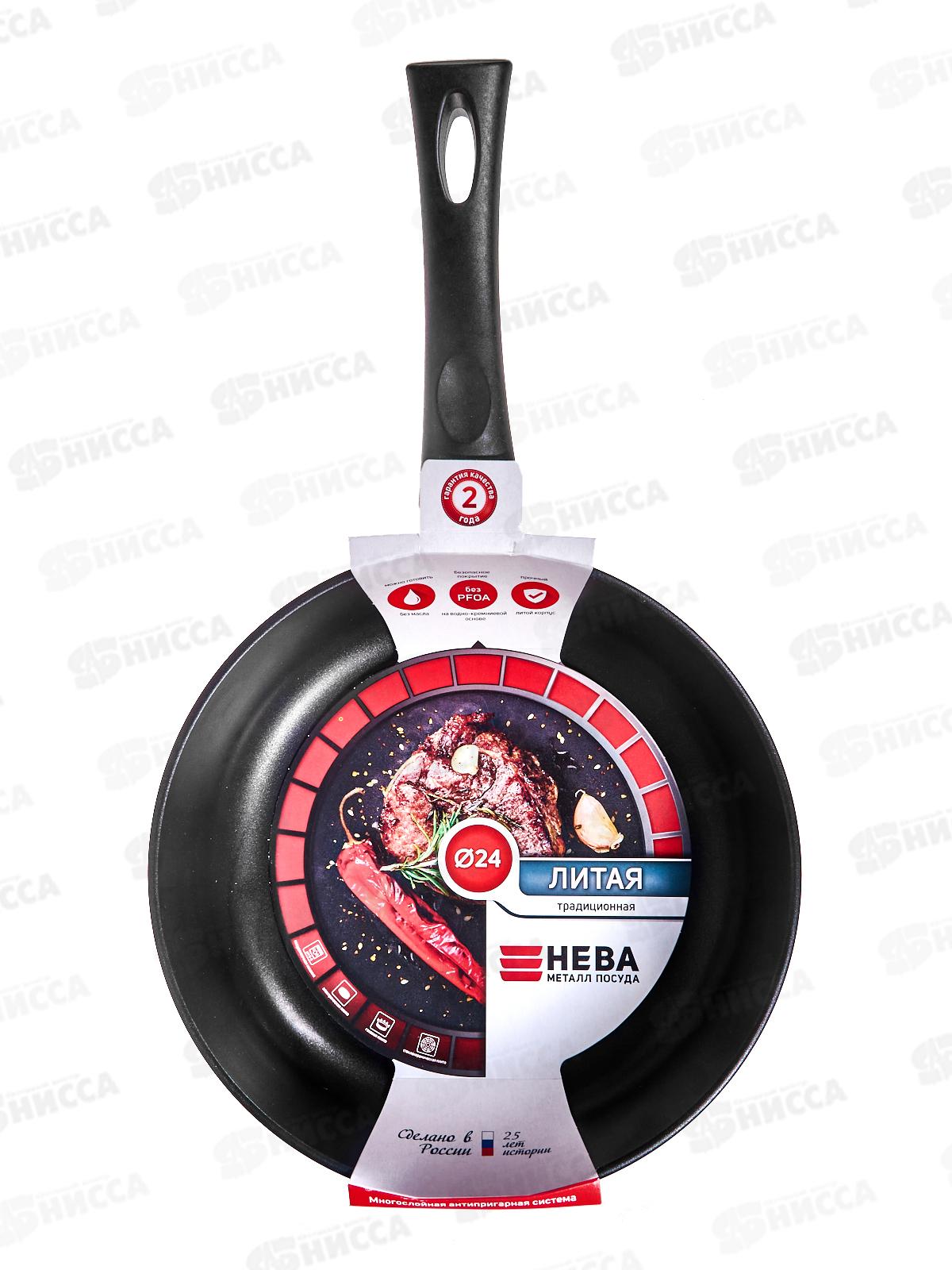 Сковорода 24см ПР литая 6124