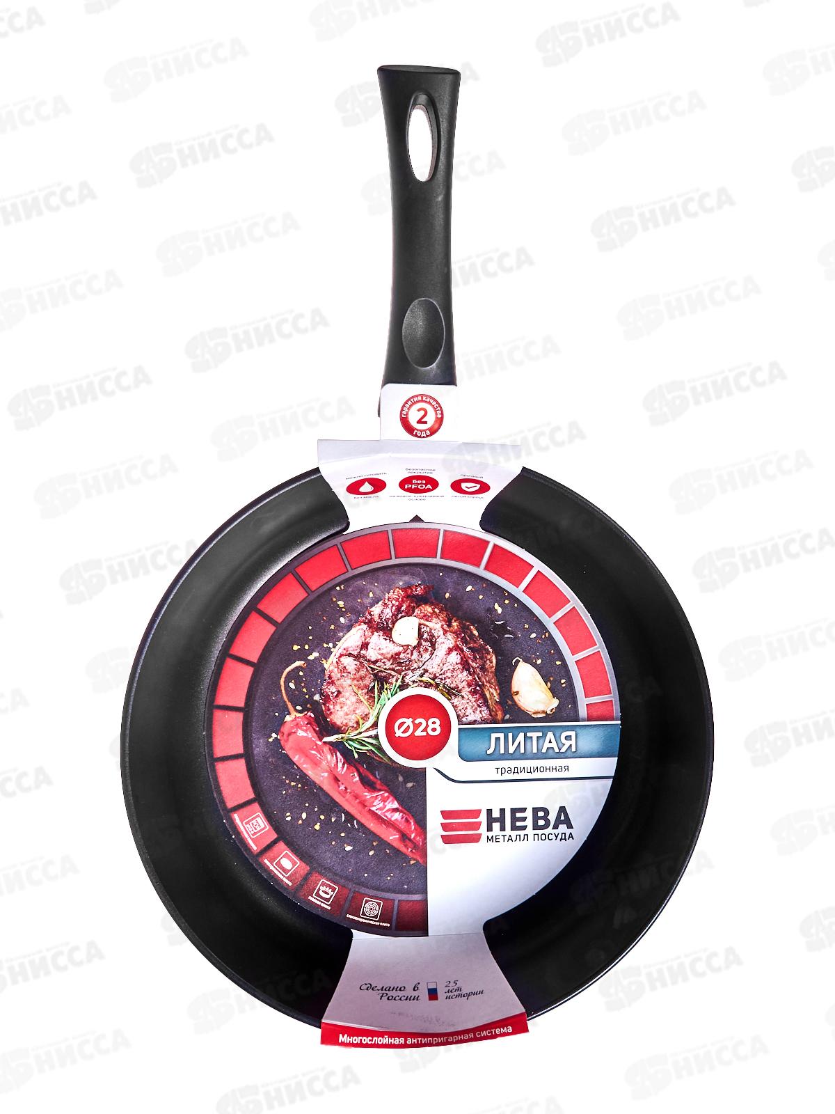 Сковорода 28см ПР литая 6128