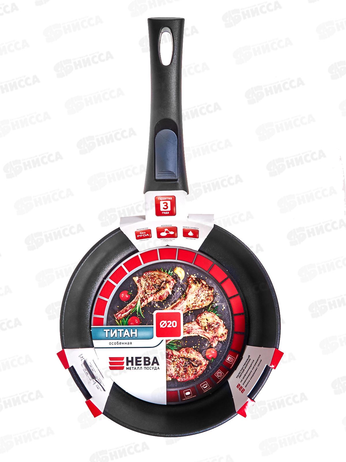 Сковорода 20см ПР литая (полимер-керамика) со съемной ручкой 9020